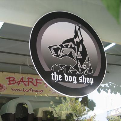 The Dog Shop, Κατάστημα για σκυλιά - Thedogshop.gr