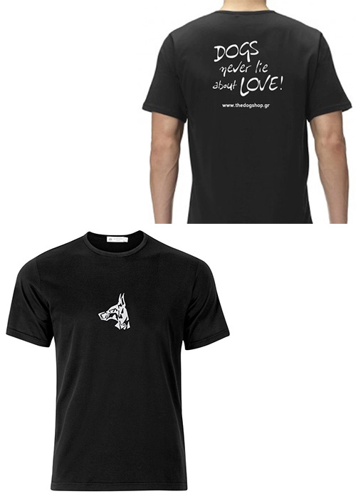 T- Shirt με το σήμα μας, The Dog Shop
